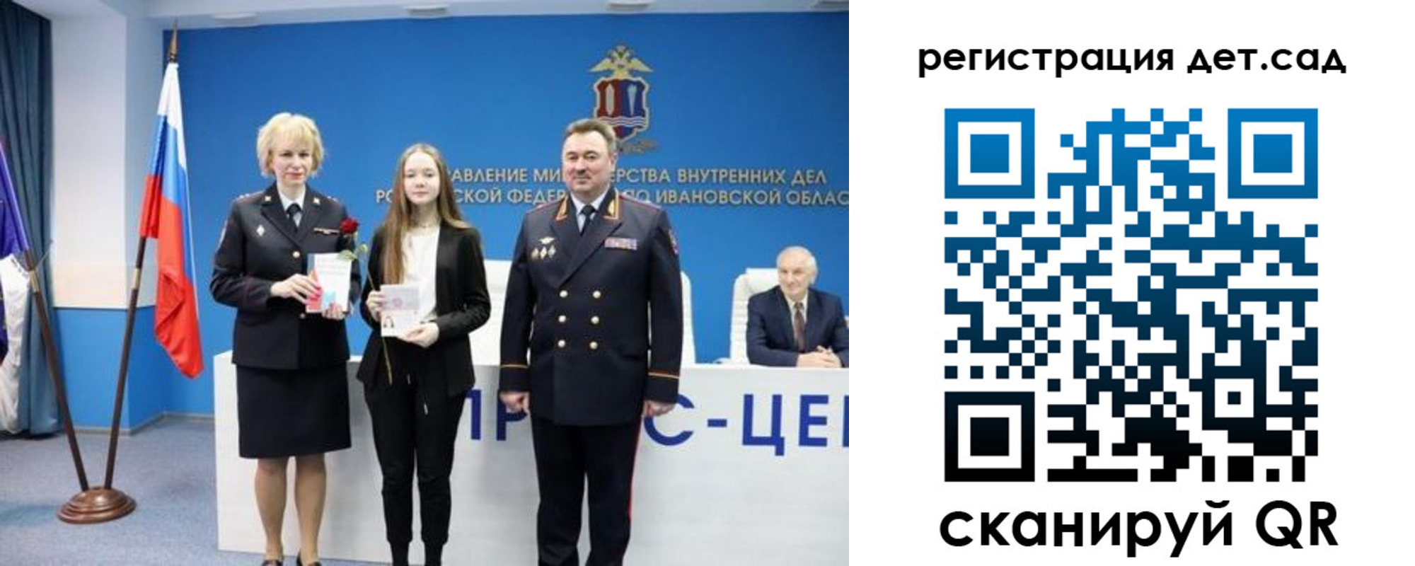 прописка поиск в Сольцах