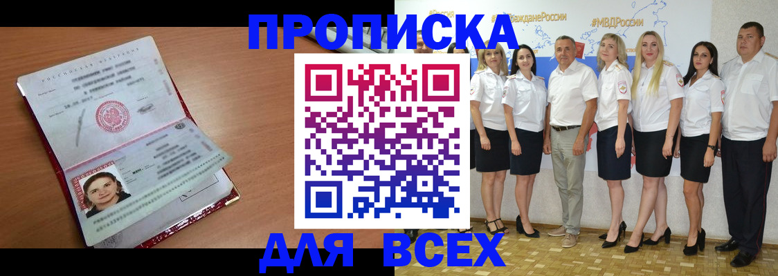 временная регистрация госуслуги в Сольцах