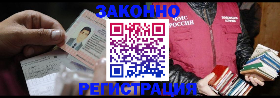 временная регистрация купить в Сольцах