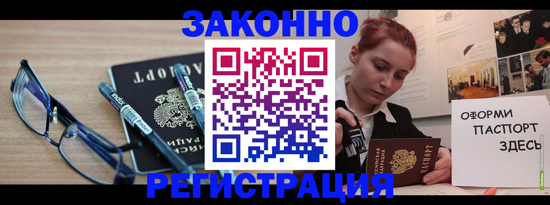 прописка поиск в Сольцах