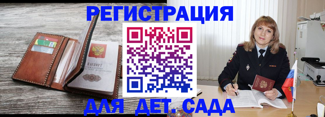 временная регистрация госуслуги в Сольцах