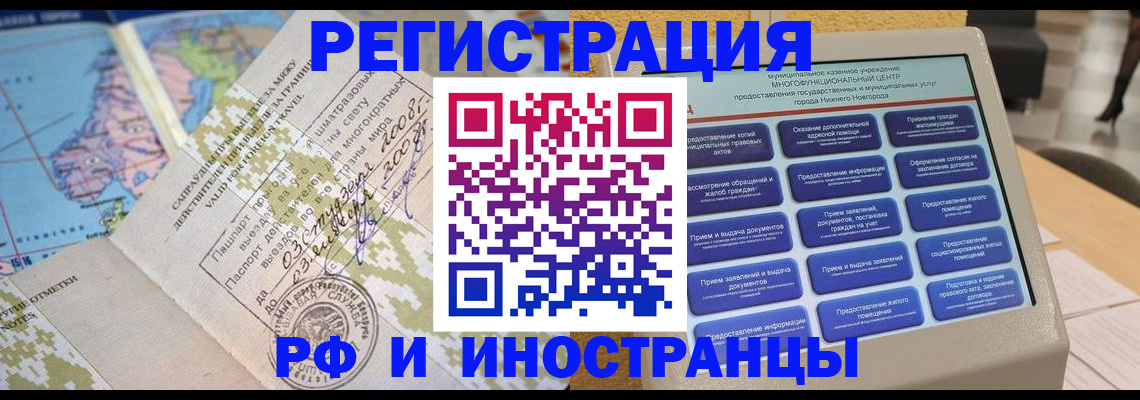 где прописаться в Сольцах